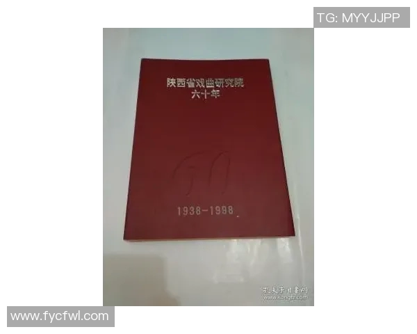 1998年陕西国力与河南建业的精彩对决回顾与分析 1998年陕西国力与河南建业的精彩对决回顾与分析