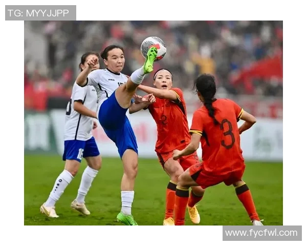 中国女足迎战冰岛女足力争胜利展现实力与风采