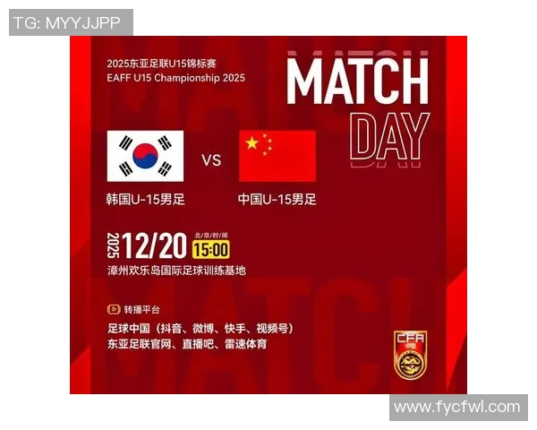 中国与韩国足球对决激情四溢球迷热情高涨期待精彩瞬间