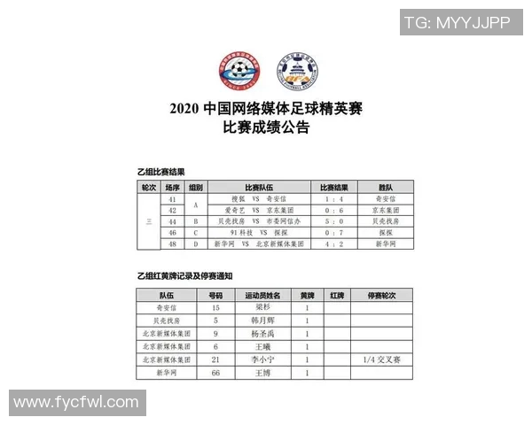 南非与安哥拉足球赛改期通知及新时间安排详解