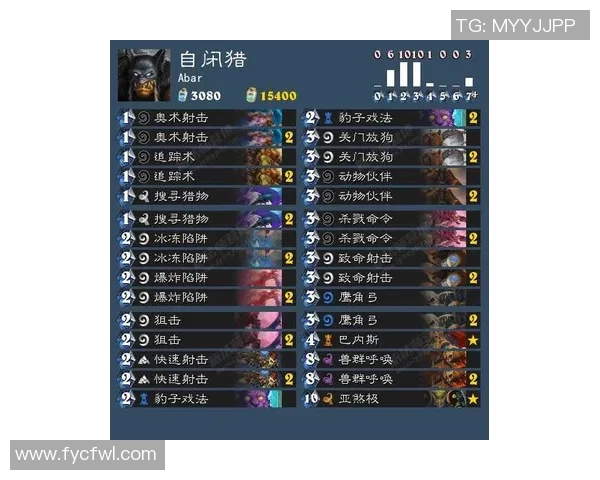 巴腾与亚哈精彩对决回放分析及比赛亮点总结